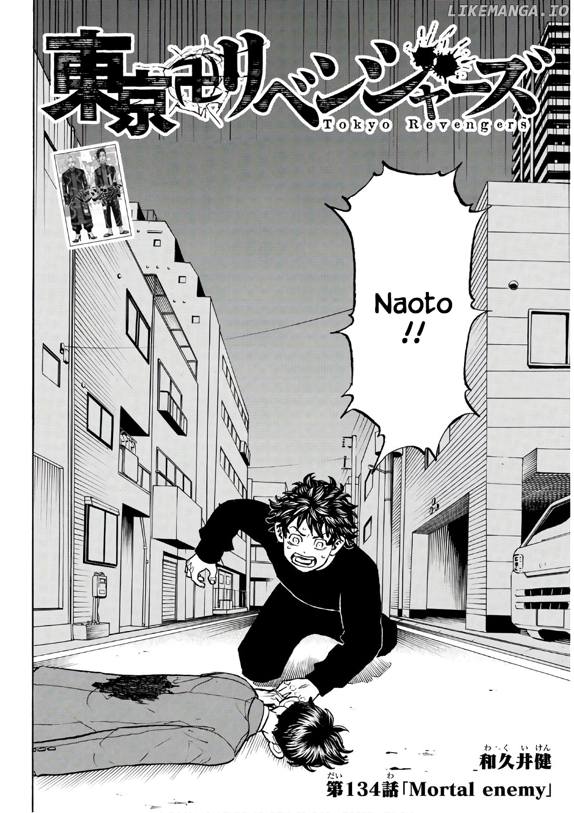 Tokyo Revengers, Chapter 134 image 03